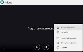 Как вы можете присоединиться к собранию несколькими способами, поделиться своим экраном и записать сами собрания. Zvuk V Google Meet Esli Ne Slyshno Ili Ne Slyshat