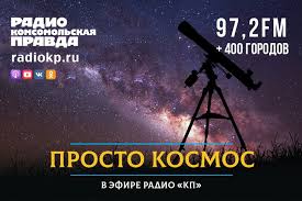 Криста маколифф, погибла на второй минуте полёта при взрыве внешнего топливного бака, в составе экипажа случилось это 12 апреля 1961 года в самый разгар теплого весеннего дня. Pochemu Pervyj Polet Cheloveka V Kosmos Sostoyalsya Imenno 12 Aprelya