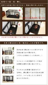 犬 ゲージ サークル 室内犬 トイレルーム付ペットケージll ブラック 仕切れるケージ 木製 ゲージ 犬用ケージllだから 愛犬もまったり広々 犬用ゲージ dog circle cage ペットケージ サークル ケージ 室内犬 ゲージ ペットグッズ 犬 ケージ 犬ケージ ゲージ
