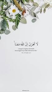 Berikut adalah la tahzan innallaaha ma'ana dalam bahasa arab dan tulisan latin serta arti. La Tahzan Innallaha Ma Ana Kutipan Agama Agama Wallpaper Islami