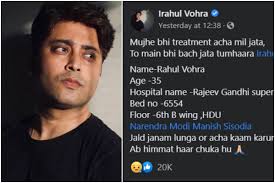 Последние твиты от rahul vohra (@rahulvohraindia). Zd8tkrbp Uqqcm