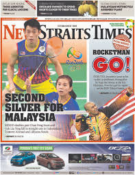 The index began trading on 31st august 1998 at 885.26 points. New Straits Times On Twitter Nst Aug 18 Azizulawang Is On Our Frontpage Today All This And More In Nst