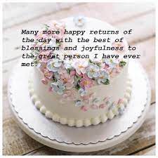 Your simple words can bring the smile on my face, can keep me a birthday cake is always good, but to me, a sister with a birthday cake is undoubtedly great. Cute Birthday Cake Sayings Message Pictures Best Wishes