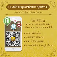 Royal thai armed forces headquarters) เป็นส่วนราชการ. Thai Pbs News à¹„à¸—à¸¢à¸ž à¸š à¹€à¸­à¸ª Facebook