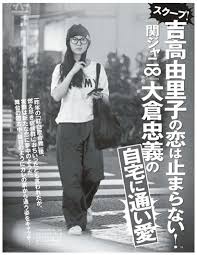 嗚呼、いつもの様に 過ぎる日々にあくびが出る さんざめく夜、越え、今日も 渋谷の街に朝が降る どこか虚しいような. å¤§å€‰å¿ ç¾©ã®è£ã‚¢ã‚«ã‚¤ãƒ³ã‚¹ã‚¿ã‚°ãƒ©ãƒ ãŒæœ¬ç‰©ã¨å™‚ã•ã‚ŒãŸèƒŒæ™¯ã¨èº«é•·é€†ã‚µãƒç–'æƒ'æµå‡ºã®ã¨ã‚ã‚‹è¨³ No Title Journal