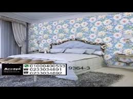احدث صيحات الديكور الداخلي ورق حائط مودرن وكلاسيك ورق حائط 3d بلاطات حوائط ديكور كرانيش الاسقف ستائر زيبرا تركي ستائر با Toddler Bed Home Decor Bed