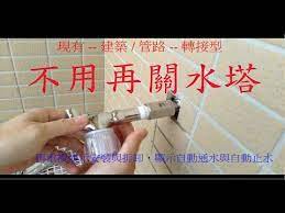 換水龍頭不關水 自動止水 改變傳統更換方式 水龍頭滴水 水龍頭漏水diy 維修更方便 youtube screwdriver tools