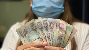 Check spelling or type a new query. Tearing Uae Dirham Video Of Misuse Invites Up To Dh500 000 Fine