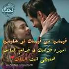 عيون الرومانسية