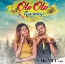 A Brand New Odia Movie Ole Ole Dil Bole Soon Will Release On Ollywood Cinema Industries You Will See Jyoti It Movie Cast Movies Cinema
