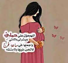 يمكنك تعديل صورك وتصميم صور ميم. ØµÙˆØ± Ø­ÙˆØ§Ù…Ù„ ØµÙˆØ± Ù†Ø³Ø§Ø¡ Ø­ÙˆØ§Ù…Ù„ ØªØ­ÙØ© Ø§ÙˆÙ‰ Pregnant Women Women Wonder Woman