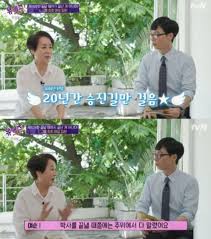 Fun포털 프로필 사진이 아직도 3살 때 사진이라는 배우 스브스노리터. Nirkrmouop0sum