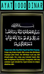 Pada masa ni kita kan kongsi doa solat tahajud rumi. Download Ayat 1000 Dinar Rumi Free For Android Ayat 1000 Dinar Rumi Apk Download Steprimo Com