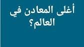 تدور الأحداث في أربعة أجزاء حول ثلاث فتيات و ذهابهن لحفلة بأحد المنازل المشبوهحيث تتصاعد العلاقة بين سكينة ( حليمة كروانى ) مع العميل السعودى ( احمد ) و علاقتها ايضا مع شاب متشرد مغربى. Ù†ÙˆØ¹ Ø³ÙŠØ§Ø±Ø© ØªØªÙƒÙˆÙ† Ù…Ù† 4 Ø­Ø±ÙˆÙ Ù„Ø¹Ø¨Ø© ÙˆØµÙ„Ø© Youtube