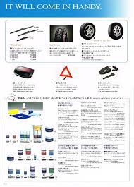 honda cr v mk1 japan accessory brochure 1999