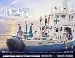 Full list episodes miss & mrs. Hospital Ship Tv Series Wikipedia