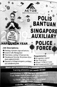 Jawatan kosong kerajaan dan polis bantuan, pos malaysia, swasta. Kerja Kosong Polis Bantuan Singapore Kerja Kosong Sabah Facebook