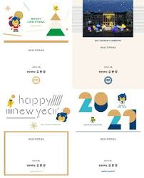 v live 2019 연하장 만들기! Yigi8mazd7721m