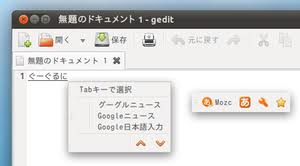 Maybe you would like to learn more about one of these? Google Japanese Input Wikipedia