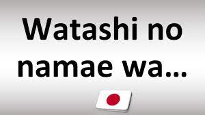 Watashi no