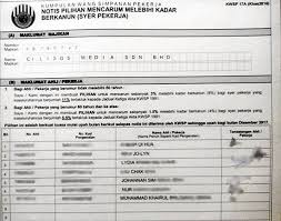 The latest contribution rates for employees and employers can be referred at the third schedule, epf act 1991. Epf All Epf Form Kwsp Induced Info