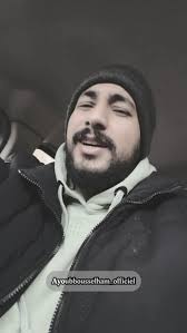 Ayoub BOUSSELHAM ❤️‍🔥 (@ayoubbousselham_officiel) • Instagram photos and  videos