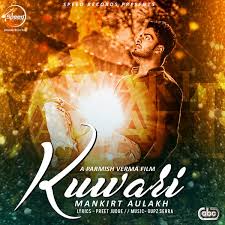 Pagalworld, download pagalworld bollywood, punjabi, high quality dj mix and new mp3 songs, a to z all latest music online free from pagal world. Kuwari Mankirt Aulakh Mp3 2016 Song Download Raagjatt