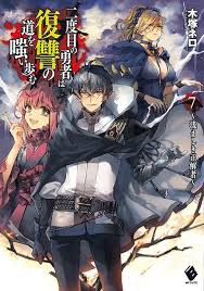 He's usually avoided at school. Are There Any Anime Where Mc Is Abandoned For Being Weak Then Comes Back Op And Emotionless Quora