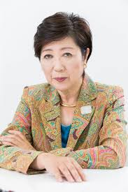 Koike Yuriko