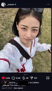 민규 동생 민서 인스타