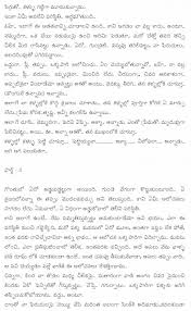 Amma pooku image gudda ni kuthuriniprodukte akkanu dengina. Koduku 12 Modda Amma Puku