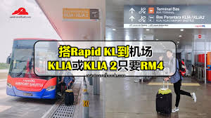 For those who commute to klia and klia2 on a daily basis, rapidkl has started offering a monthly pass option for only rm200/month. Asia Travel Book æ­rapid Klåˆ°kliaæˆ–klia 2 ç«Ÿç„¶åªè¦rm4