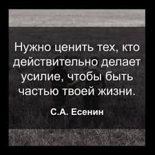 андрей дементьев стихи никогда ни о чём не жалейте 14 Odnoklassniki Vdohnovlyayushie Frazy Vdohnovlyayushie Citaty Tekstovye Citaty