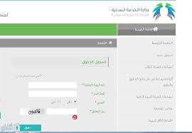 بمجرد تسجيل حساب، يمكنك تحديد اسم المستخدم (تعتبر أسماء المستخدمين معرّفات فريدة على تويتر). ÙˆØ¸Ø§Ø¦Ù Ø¬Ø¯Ø§Ø±Ø© Ø§Ù„Ø¬Ø¯ÙŠØ¯Ø© Ø¹Ø¨Ø± Ù…ÙˆÙ‚Ø¹ ÙˆØ²Ø§Ø±Ø© Ø§Ù„Ø®Ø¯Ù…Ø© Ø§Ù„Ù…Ø¯Ù†ÙŠØ© Ù…Ù†ØµØ© Ø§Ù„ØªÙˆØ¸ÙŠÙ Ø§Ù„Ø¥Ù„ÙƒØªØ±ÙˆÙ†ÙŠ Ø§Ù„Ø­ÙƒÙˆÙ…ÙŠØ© Eservices Mcs Gov Sa Ø«Ù‚ÙÙ†ÙŠ