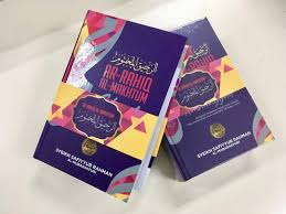 Maybe you would like to learn more about one of these? Ar Rahiq Al Makhtum Sirah Nabawiyyah