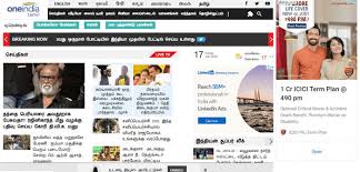 Thatstamil Oneindia Tamil News Portal Bollywood Movies A Listly List Tamil cinema news | சினிமா செய்திகள். thatstamil oneindia tamil news portal