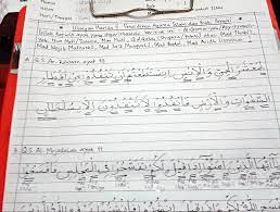 Hukum bacaan apa saja yang terdapat pada surat ar rahman ayat 33 dan surat al mujadalah ayat 11 ? Isilah Tajwid Dari Surah Ar Rahman Ayat 33 Brainly Co Id