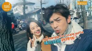 송지효 / song ji hyo. Engsub We Are In Love Song Ji Hyo Chen Bolin Ep 2 Video Dailymotion