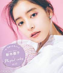 サンローランの限定新色で 一足早く春顔メイク 新木優子のメイク連載 新木優子 顔 ブライダルメイク