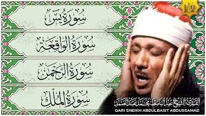 Ayat al-Kursi (Der Thronschemel)