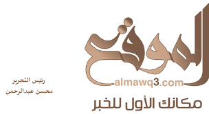 التاريخ الهجري ,اكتشف أكثر التقويمات الإسلامية دقة لعام, التاريخ الهجري 2020، مع أسماء الأشهر الإسلامية في الباحث الإسلامي. Ù…ØµØ§Ø¯Ø± Ù…Ø·Ù„Ø¹Ø© Ù„Ù€ Ø§Ù„Ù…ÙˆÙ‚Ø¹ Ù‚Ø±Ø§Ø± Ø¬Ù…Ù‡ÙˆØ±ÙŠ Ø®Ù„Ø§Ù„ Ø³Ø§Ø¹Ø§Øª Ø¨Ø£Ø³Ù…Ø§Ø¡ Ø§Ù„Ù…Ø¹ÙŠÙ†ÙŠÙ† ÙÙŠ Ù…Ø¬Ù„Ø³ Ø§Ù„Ù†ÙˆØ§Ø¨ Ø§Ù„Ø¬Ø¯ÙŠØ¯ ÙˆØ¹Ù‚Ø¯ Ø¬Ù„Ø³Ø© Ù¡Ù  ÙŠÙ†Ø§ÙŠØ± Ø§Ù„Ù‚Ø§Ø¯Ù… Ù…ÙˆÙ‚Ø¹ Ø§Ù„Ù…ÙˆÙ‚Ø¹