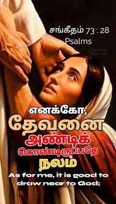 எபேசியர்