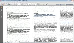 Https Xn 80aff1fya Xn P1ai News Ege Lit 2013 03 10 148