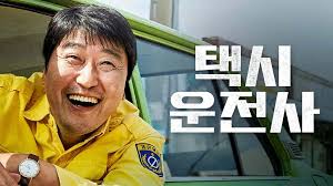 Maybe you would like to learn more about one of these? Is Movie A Taxi Driver 2017 Streaming On Netflix