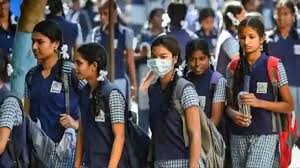 Assam class 12 results 2021 is now. Xbig1b3auh2v0m