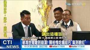 Maybe you would like to learn more about one of these? æ¯æ—¥å¿…çœ‹ é™³æŸæƒŸè­·èˆªç¾Žè±¬å¤§åƒç™Ÿ å¤§å®˜æ€'å—† çµ¦æˆ'èªªé‡é»ž ä¸­å¤©æ–°èž20210512 Youtube