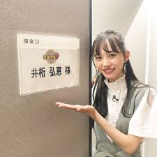 ボード rider のピン