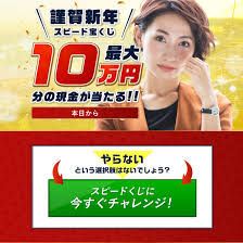 支援掲示板