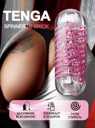 Резиновая вагина,Мастурбатор мужской,игрушки для взрослых 59892311 купить в  интернет-магазине Wildberries