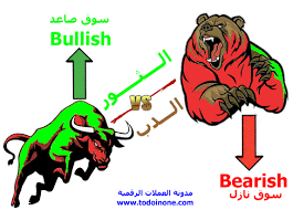 We did not find results for: Ø´Ø±Ø­ Ù…Ø¹Ù†Ù‰ Ø§Ù„Ø¯Ø¨Ø¨Ø© Bears ÙˆØ§Ù„Ø«ÙŠØ±Ø§Ù† Bulls ÙÙŠ ØªØ¯Ø§ÙˆÙ„ Ø§Ù„Ø¹Ù…Ù„Ø§Øª Ø§Ù„Ø±Ù‚Ù…ÙŠØ©